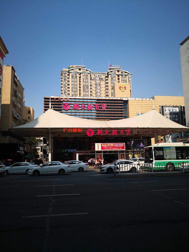 走马观花之番禺奥园广场 今天周日,在广州番禺办事,顺便参观了番禺