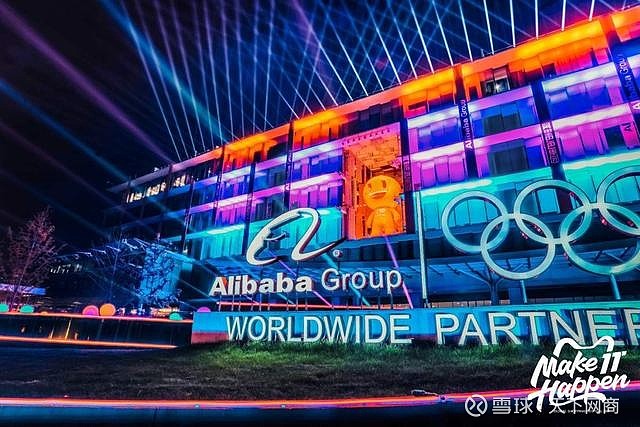 独家天猫双11前阿里巴巴总部都发生了什么