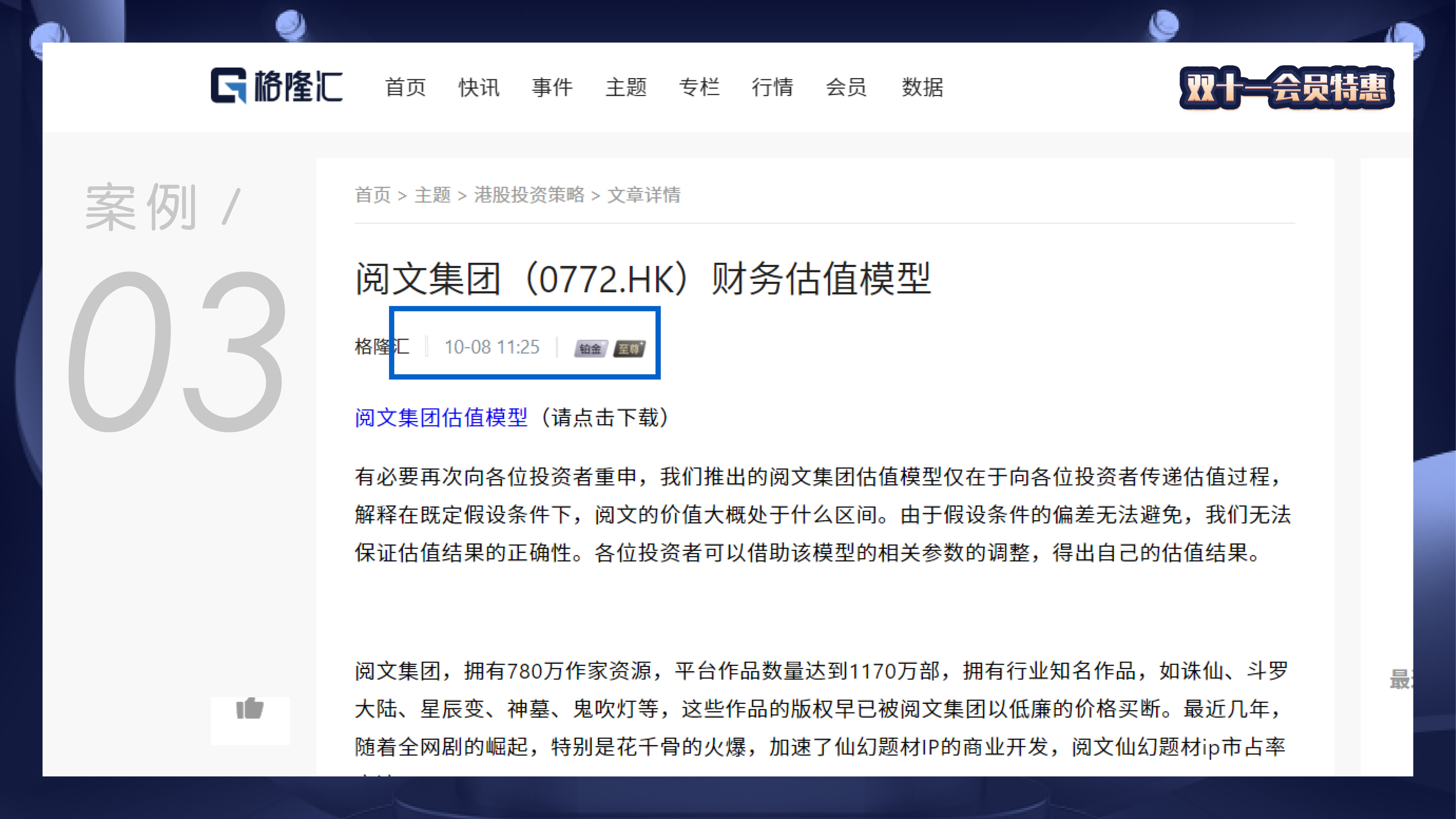 188金宝博- 金宝博官方网站- 金宝博APP股票频道 - 东方财富网
