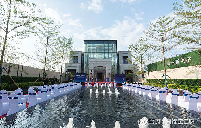 融创瀚德融公馆美学示范区开放全城共鉴美好