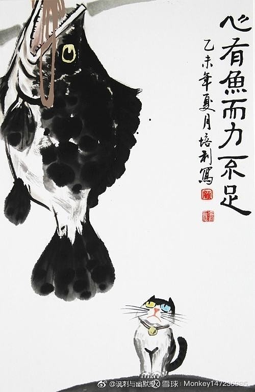 一言以蔽之就是心有余而力不足.