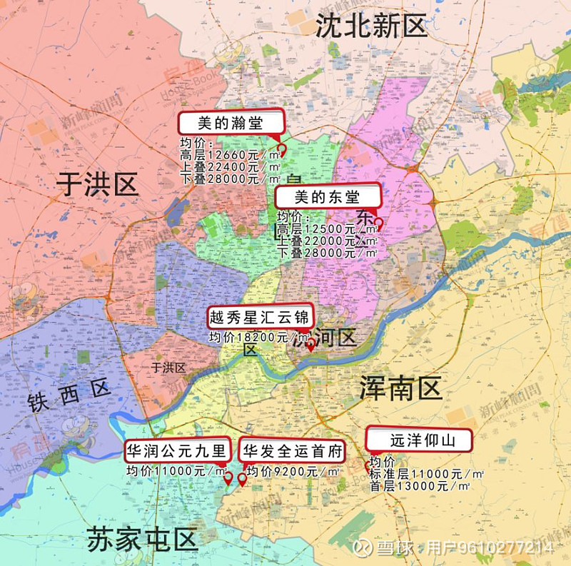 沈阳苏家屯房价动态解析