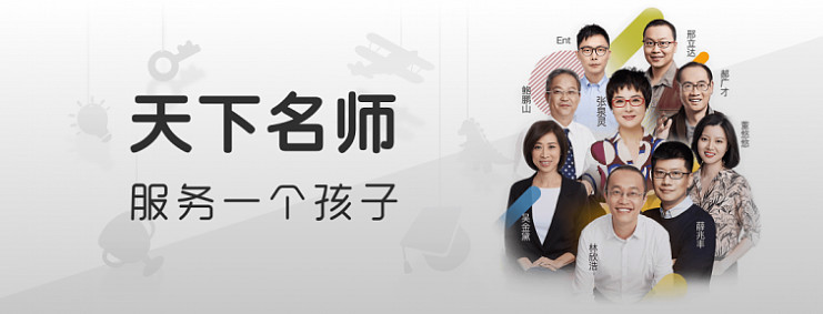 k12教育品牌少年得到获上亿元a轮融资华创资本领投