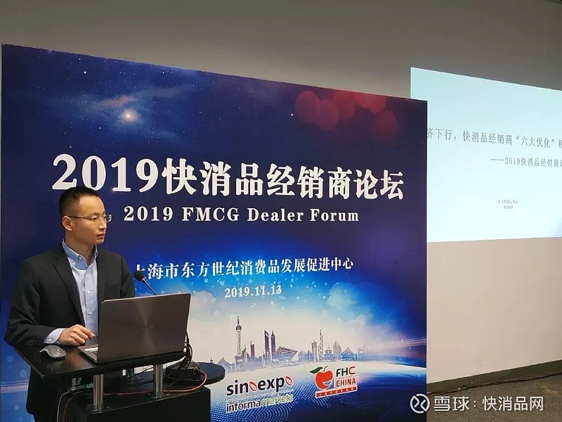 【独家】华润ole,盒马,沐品等解读2019经销商现状与未来"