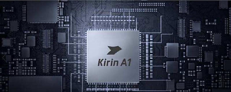 华为麒麟a1芯片将发布相关公司望受关注
