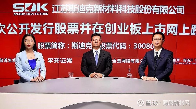 11月12日,斯迪克进行了网上路演,公司董事长金闯在本次路演上介绍,5g