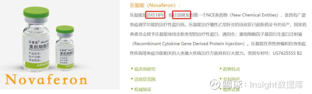 来 说说国谈魁首 杰华乐复能上上周末 我们好好吃了回gv 971 的瓜 余味未消 但似乎也已味同嚼蜡 时下 等时间给九期一开张证明吧 无论以后成败