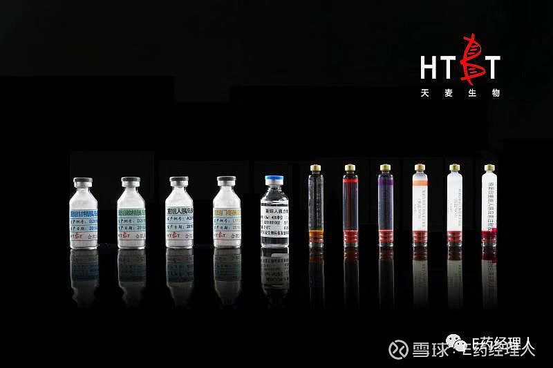 最新!天麦生物口服胰岛素胶囊公布最新临床试验结果,有望成为全球首发