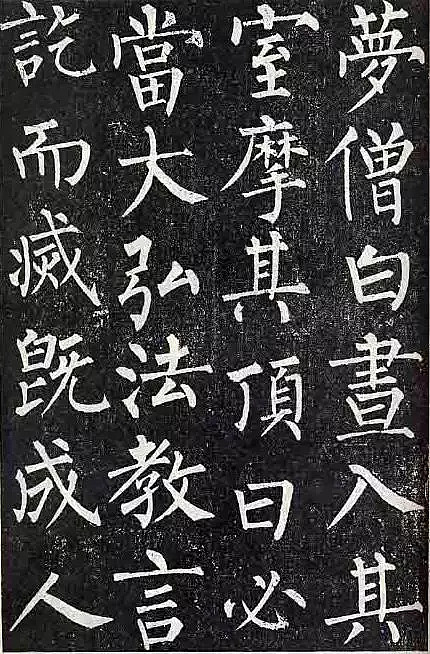 曾经遍学晋,唐,五代的各位名家之长,再将王僧虔,徐浩,李邕,颜真卿