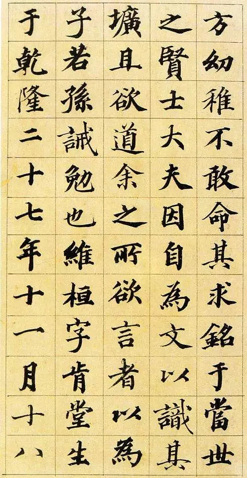 中国千年书法史,不过几十个人!