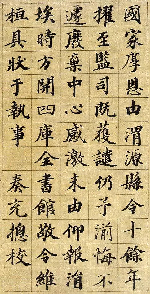 中国千年书法史,不过几十个人!