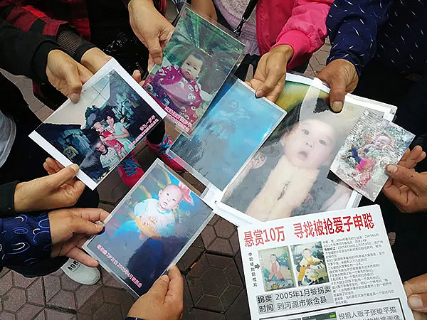 亲爹却已自杀 部分被拐儿童的家长出示孩子照片"梅姨"所涉拐卖儿童案