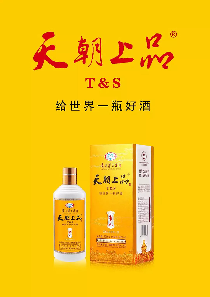 将进酒bar神秘美女酿出宇宙最神秘的液体