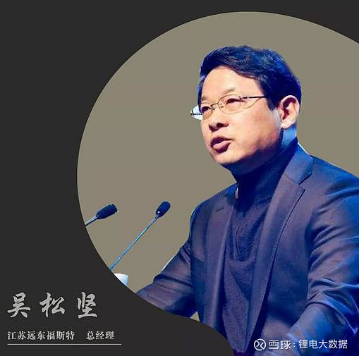 snec2019福斯特江苏总经理吴松坚确认出席第5届中国宁