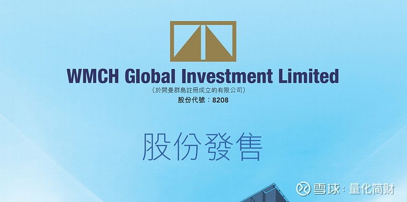 WMCH GLOBAL INVESTMENT LIMITED