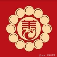 科普 | 央行紧急辟谣:被冒名发行数字货币,谨防