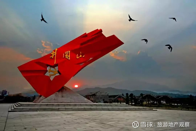 广西红色旅游十大景区图片