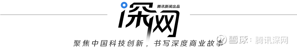 围观了薇娅复盘会 我发现她才是中国社会的最大公约数作者 狠狠红来源 腾讯新闻x贵圈薇娅不是很年轻了 上一波媒体报道的淘宝网红 年龄大都二十出头 比如张大奕