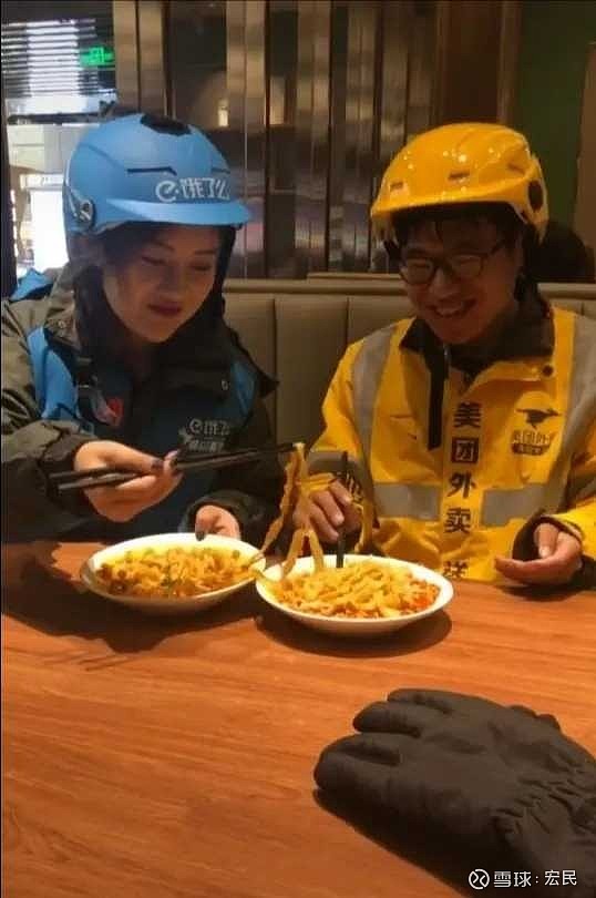 饿了么骑手和美团外卖骑手相恋还准备结婚了买房了这对恋人是高手没有