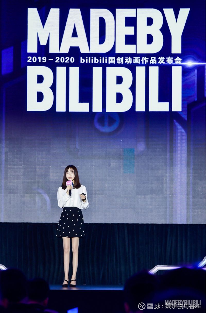 网络直播现状” 【仙王的日常生活2】_哔哩哔哩_bilibili