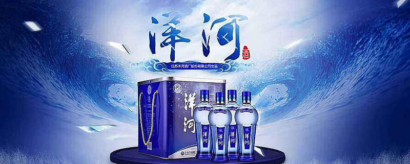 原创分析洋河股份官方2021年目标400亿完成概率有几成