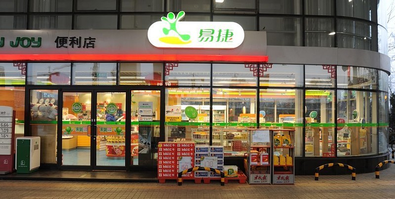 中石化易捷:开在加油站里的便利店