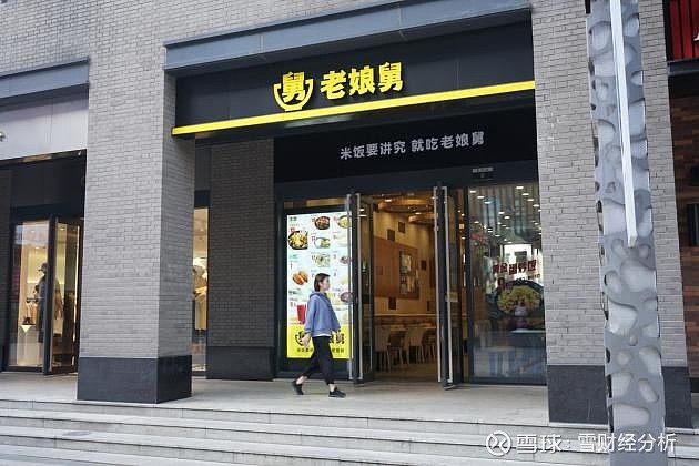 怪兽充电独家进驻老娘舅助力连锁餐饮服务生态