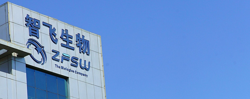 智飞生物董事长6位数年薪未达平均公司销售费用暴增毛利率下滑