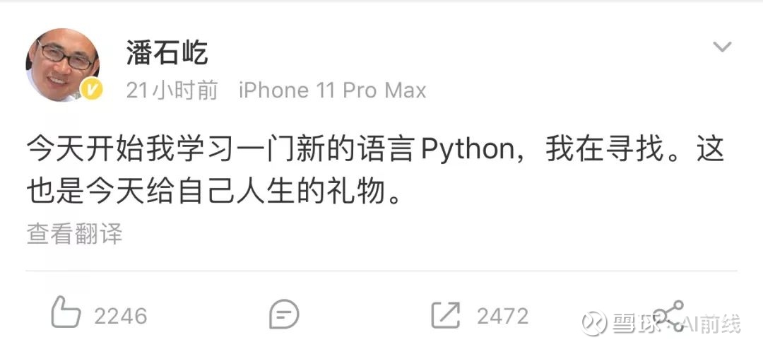 如何通过实战项目快速提升python 开发技能 极客大学python 可能是当下最火的编程语言了 就连房地产大佬都说自己要学