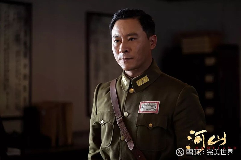 《河山》曝"战火之情"版片花 王新军秦海璐迎来最艰险一役