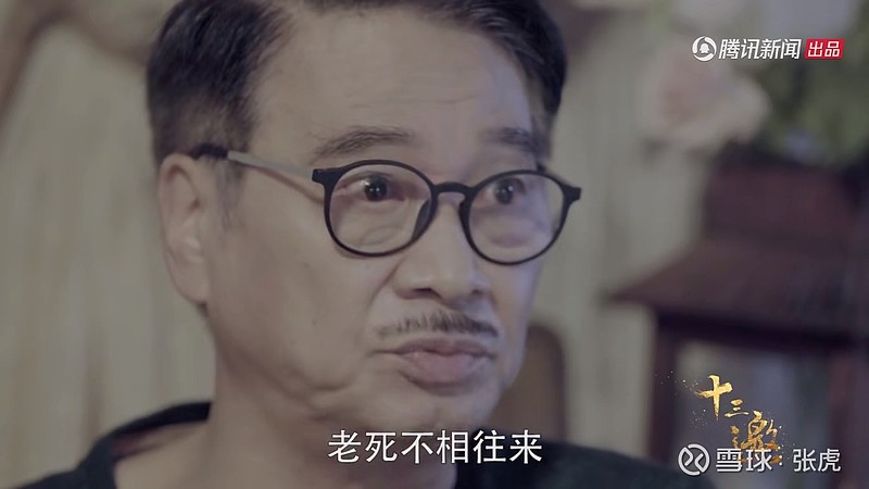 今天回看十三邀吴孟达那期节目