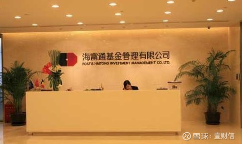 星空体育- 星空体育官方网站- 星空体育APP下载基金年度收益排行：易方达消费行业收益率65%夺股基冠军