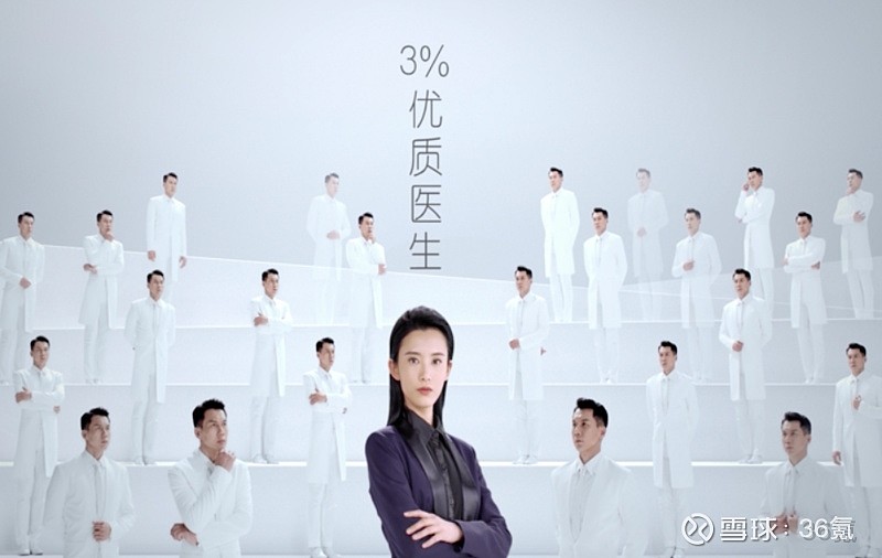 新氧孵化新业务尺颜医选117个维度建立医生甄选系统