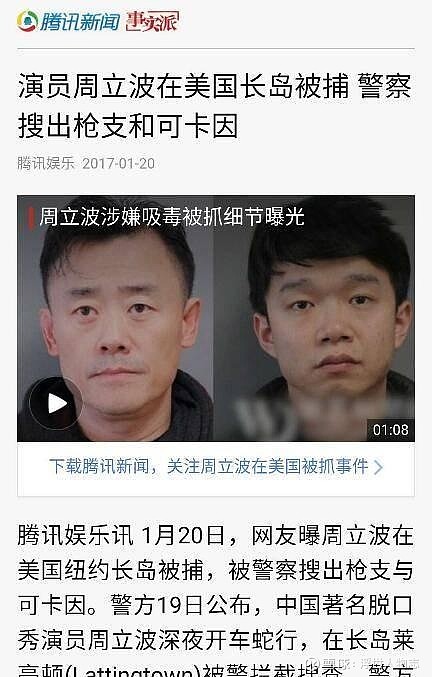 海派清口 周立波 从爆笑上海到争议全国 宣称喝咖啡才高雅 作者 上官竹11月11日 周立波在纽约卡内基音乐厅举办个人演出 这是他阔别舞台3年后的首秀 首秀前 周立波信誓旦旦地