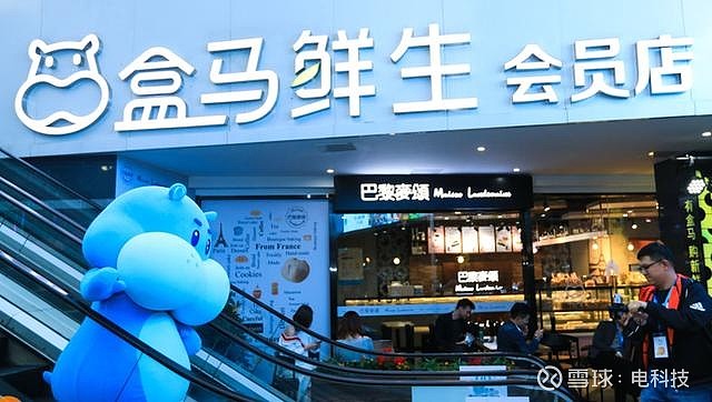 盒马将推新业务"盒马里",主打一站式送餐 近日,盒