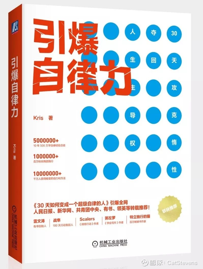 自律的人生到底有多爽 19年进度条仅剩1个多月 问你一个扎心的问题 你年初立下的那些flag都实现了吗 在朋友圈见证一个个flag倒下