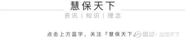 安达获批增持华泰保险集团至30 9 五大a股上市险企前10月揽2 09万亿保费 同比增8 安达获批增持华泰保险集团至30 9 上海证券报 消息 11月日 安达保险宣布 中国银保监会已批准其增持华泰保险集