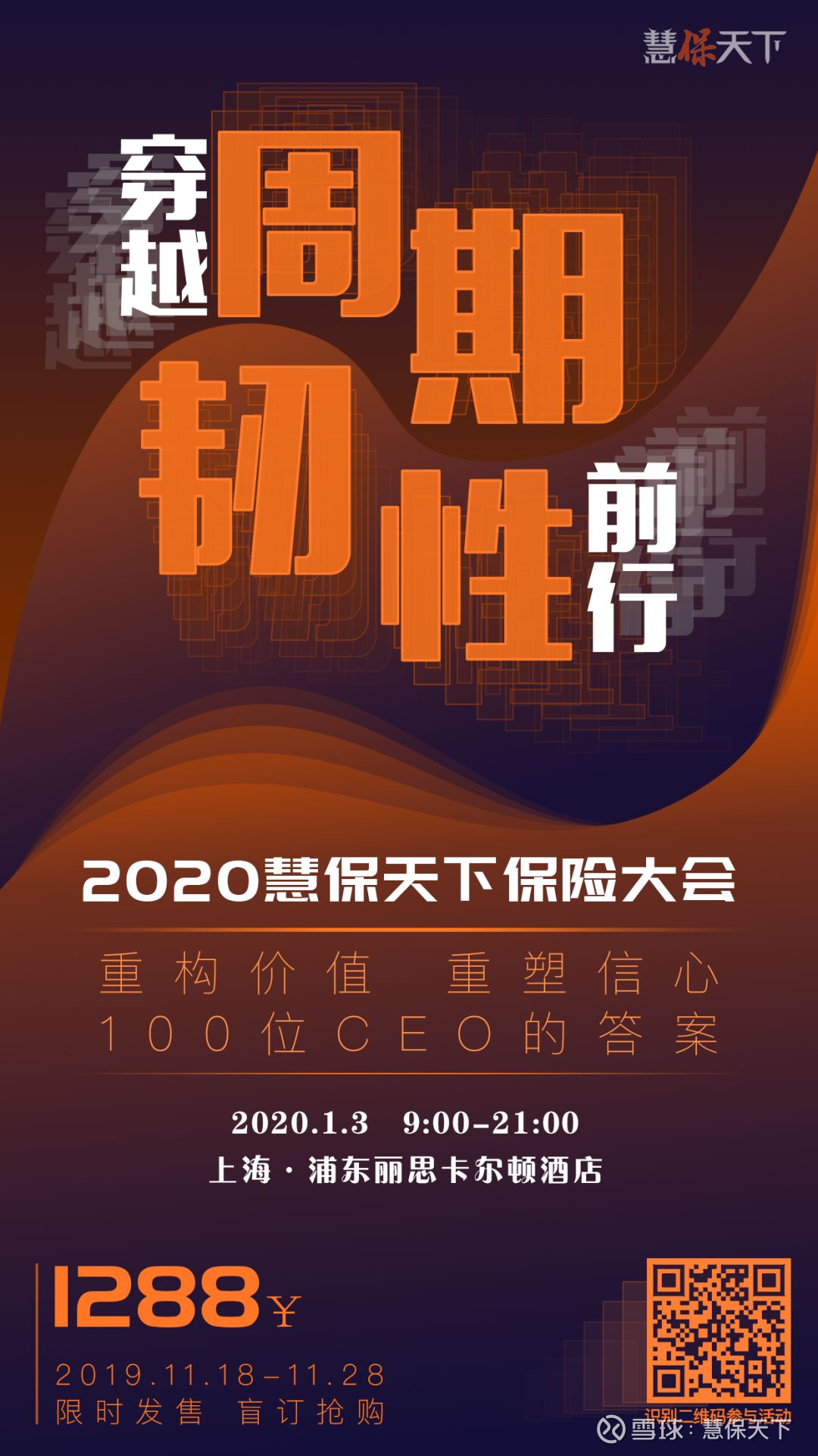 安达获批增持华泰保险集团至30 9 五大a股上市险企前10月揽2 09万亿保费 同比增8 安达获批增持华泰保险集团至30 9 上海证券报 消息 11月日 安达保险宣布 中国银保监会已批准其增持华泰保险集