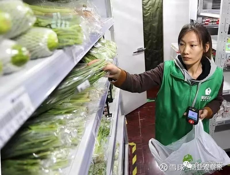 美團買菜入深圳首批9站上線