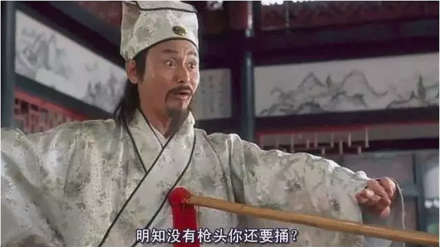 多头的回马枪 古代有一种著名的枪法,叫回马枪,回马枪是说明明占据