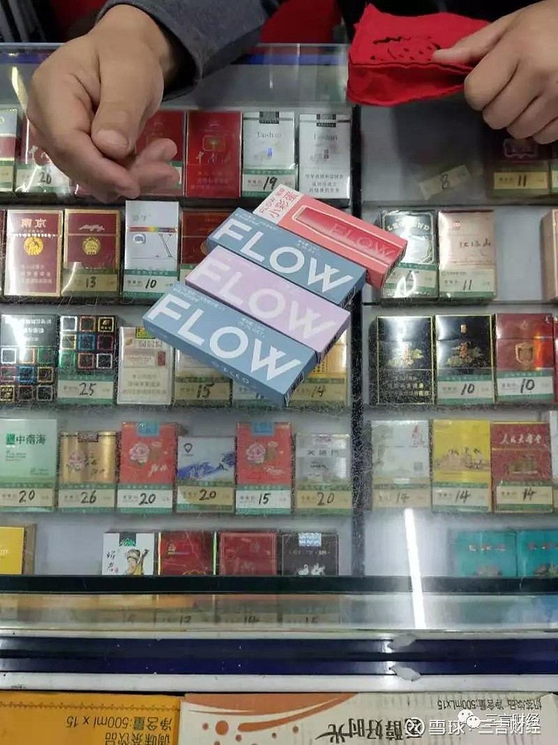 包括便利店,超市,烟酒专卖店,还有两家电子烟品牌的线下专卖店