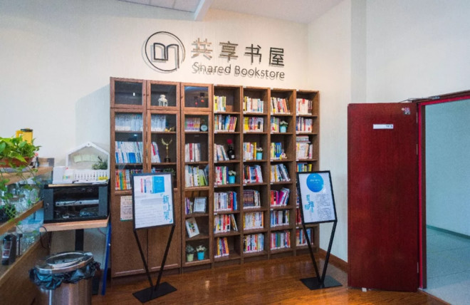 成都京东方(b7) 员工休息室 咖啡厅 共享书屋 同心家园(各种小型讲座