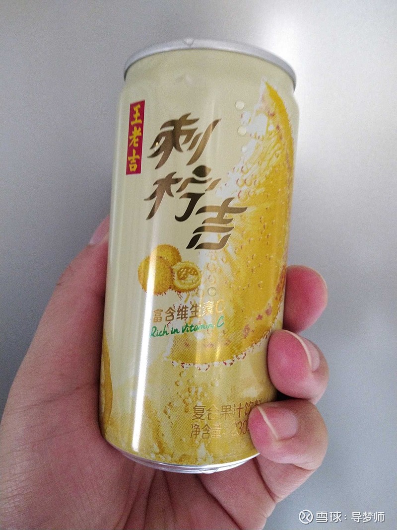$白云山(SH600332)$ #刺柠吉推广会# 刺柠吉的创新口感，就在回味的那一下，开始是柠檬，然后是刺梨，创新口感，... - 雪球