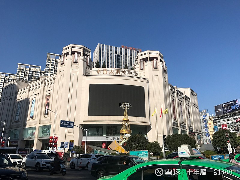 2019年11月22日来到铜陵市百大购物中心依然没有海鸥和上海牌手表以前