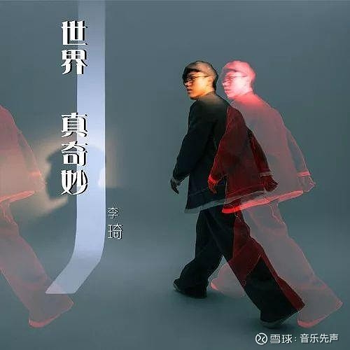 先声周报 腾讯组团收购环球音乐10 股份 Tiktok全球下载超15亿整理人 励颖编辑 范志辉11 18 11 24 本周上新 11月18日 黄旭 阿克江akin合作发布新单曲