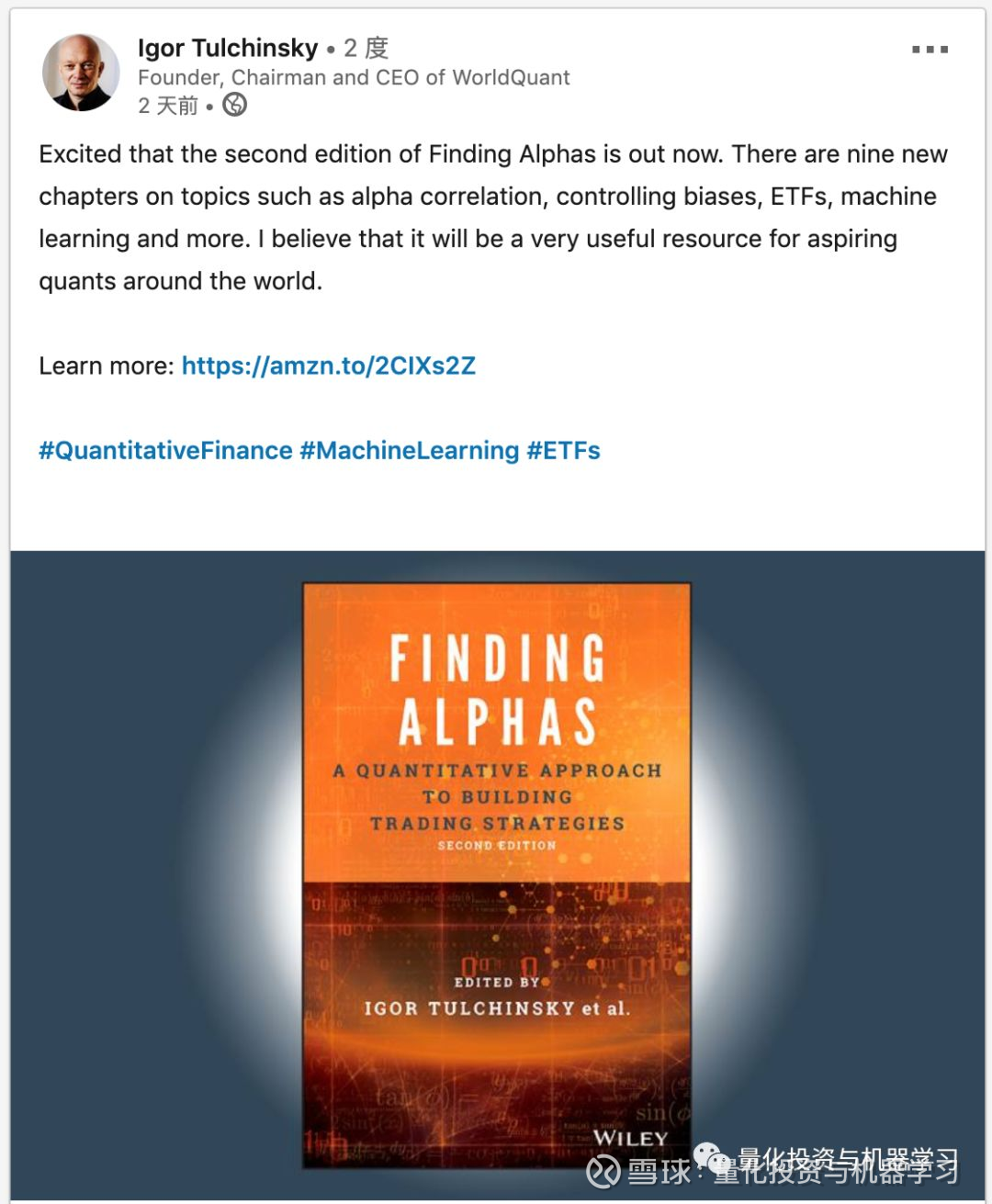 手慢无！WorldQuant新书第二版来啦！ 正文前天，WorldQuant的老大在领英上发表了一则消息。他们之前出版的《Finding  Alphas: A Quan...