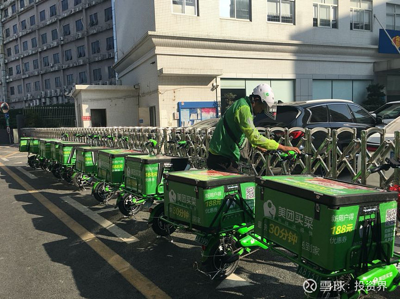 深圳生鲜配送