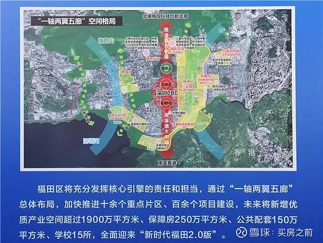 河套16个项目集中开工,总投资超过615亿元 据了解,11月22日上午深港科技创新合作区(河套)深圳园区项目集中开工! 现场位于深圳园区的深港 ...