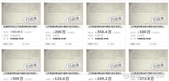 南通这家村镇银行创罚单纪录，另一家农商行被罚原因也很奇葩