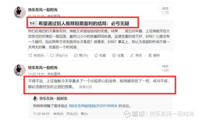 A股：2025年人参龙头股名单请收好（20短线股票推荐官网_今日牛股精选+明日潜力股预测_短线炒股必看25530）
